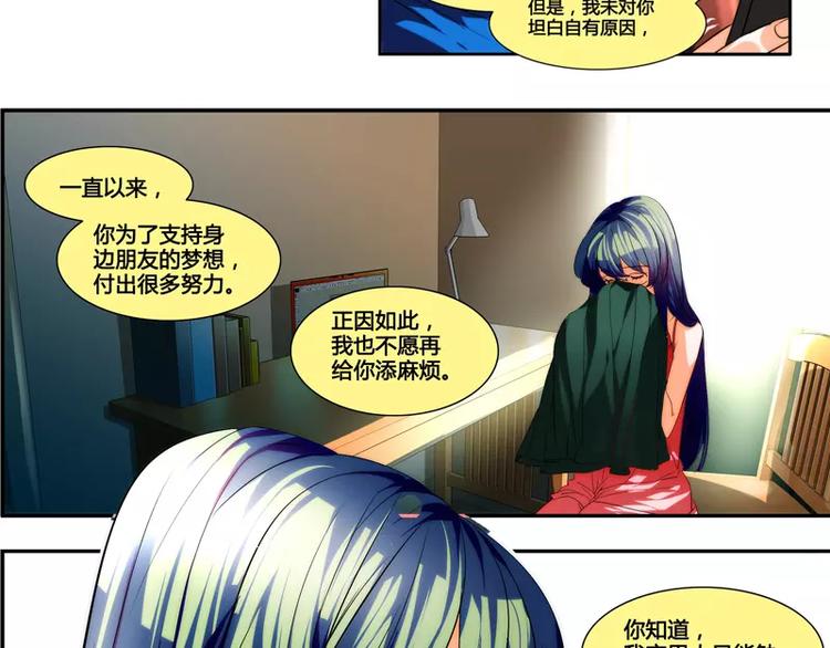 第27话16