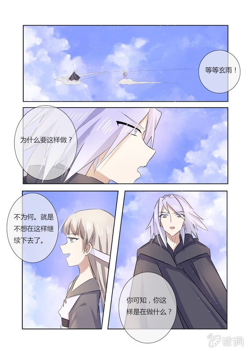 第三十二话12