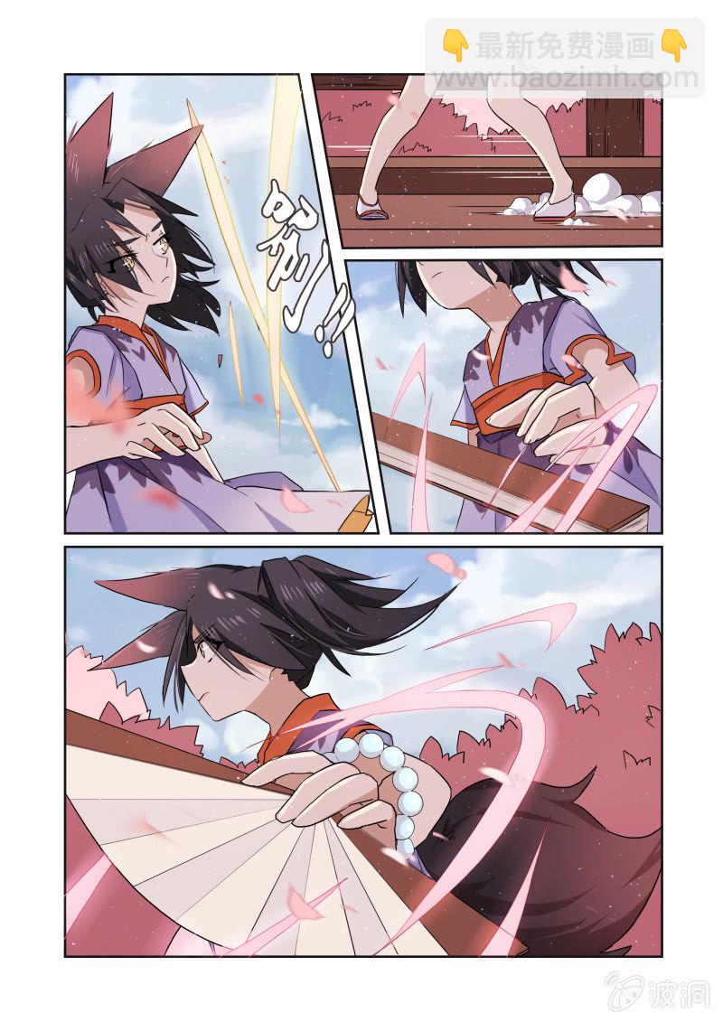 第20话9