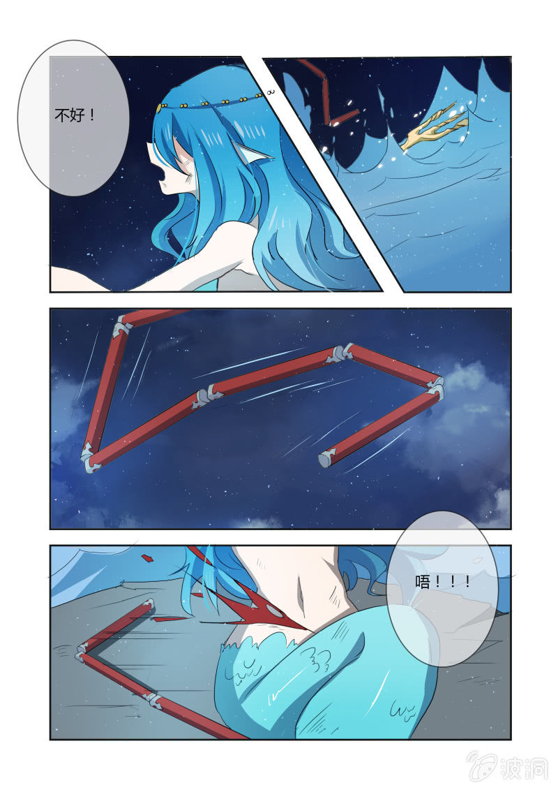 第十七话10
