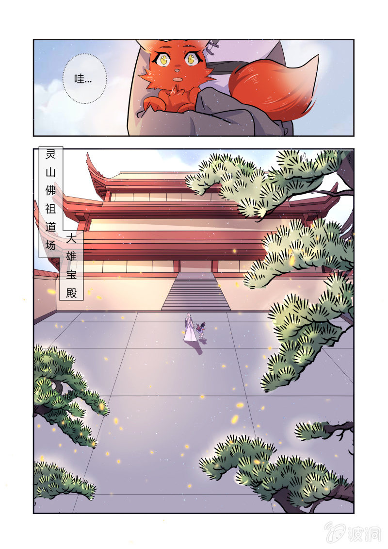 第二十三话15