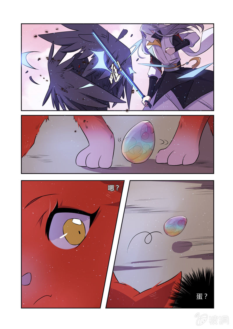 第十六话4