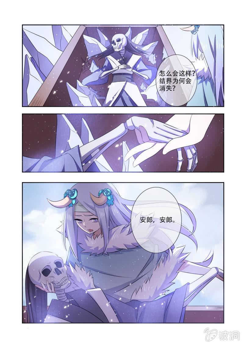 第十四话4