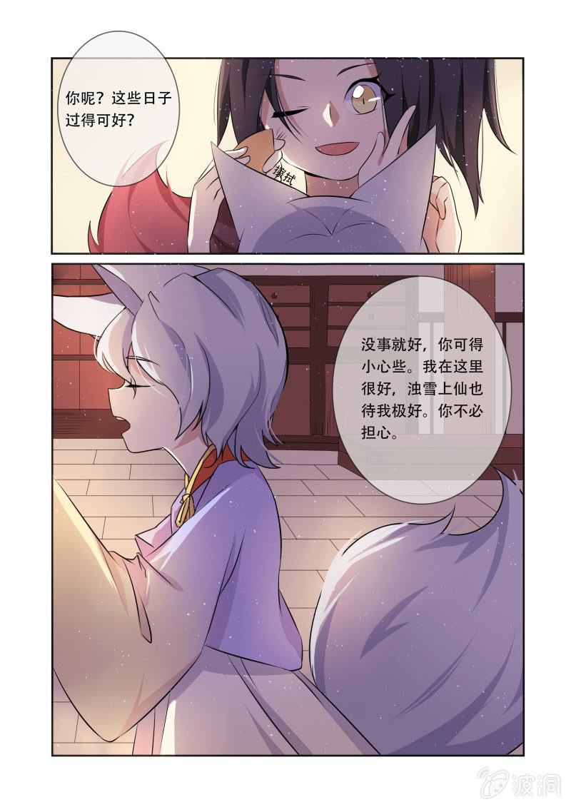 第十五话6