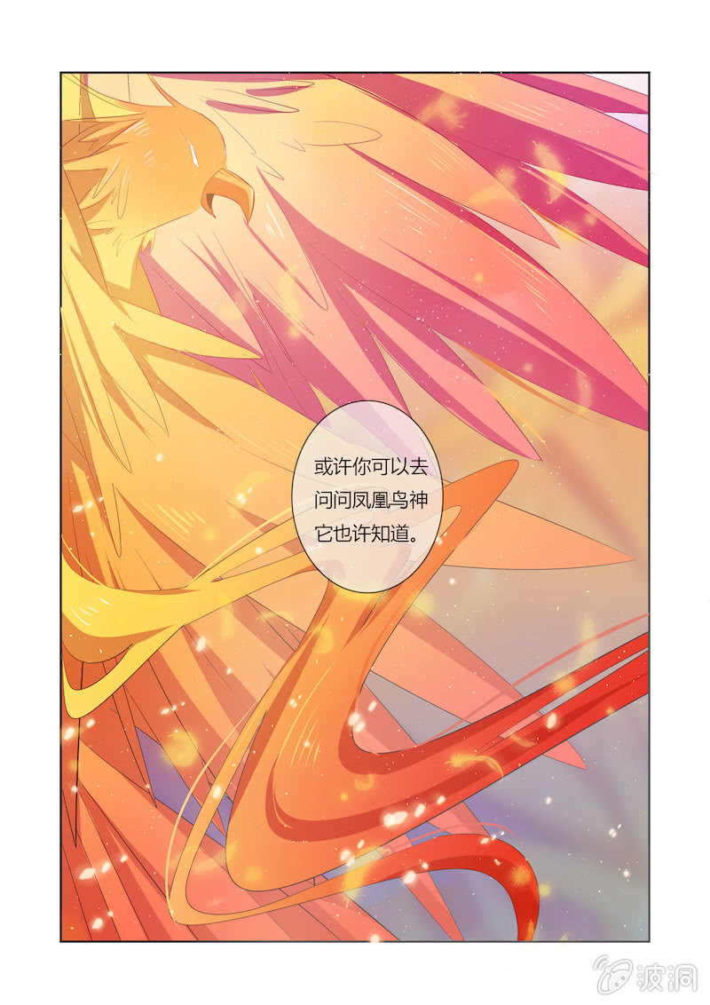 第三十九话5