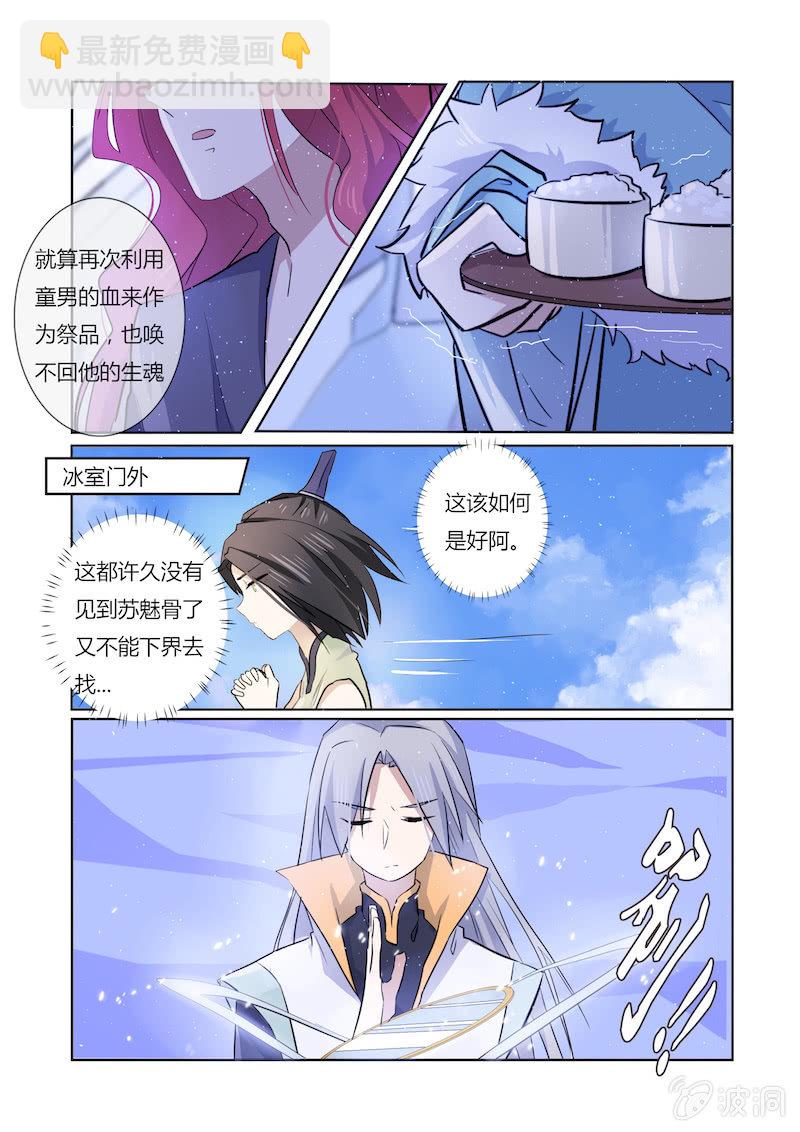 第四十五话16
