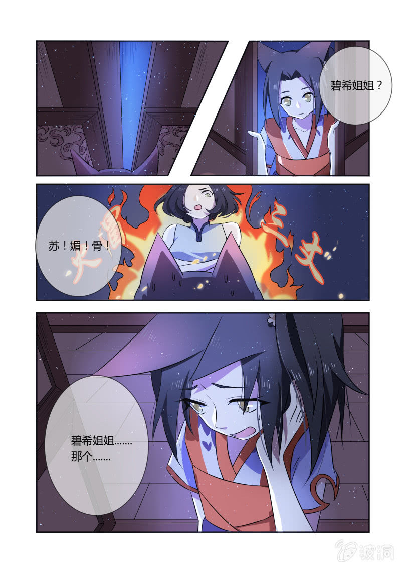 第十一话1
