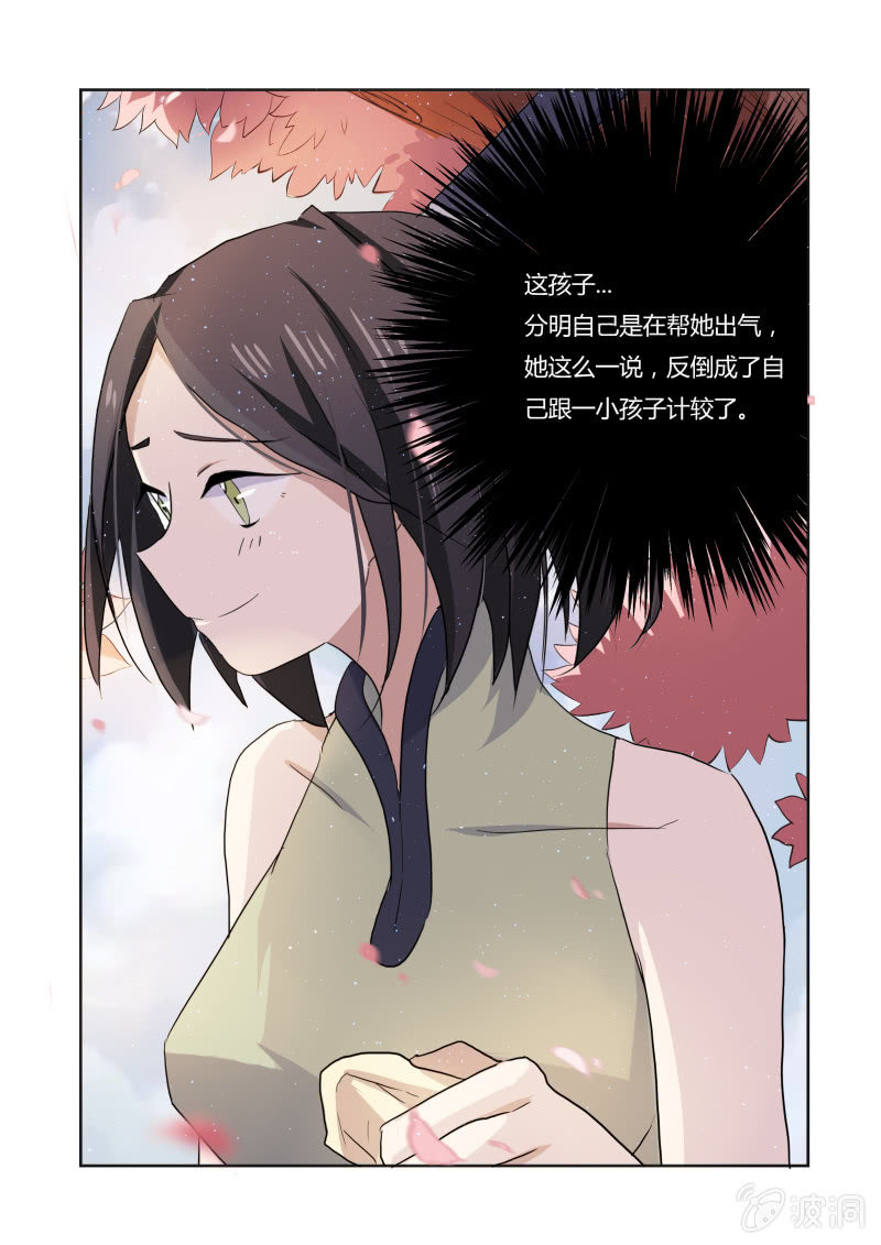 第二十一话13