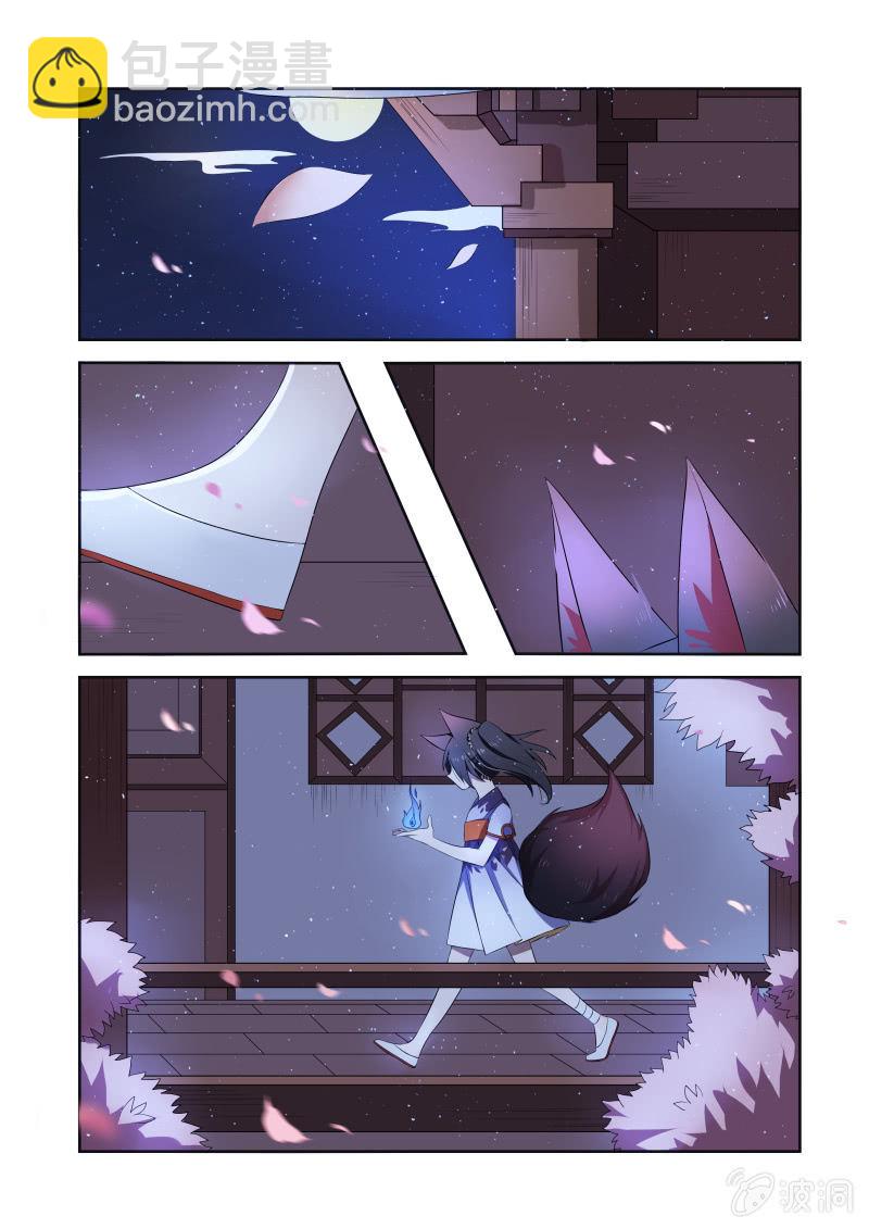 第十话1