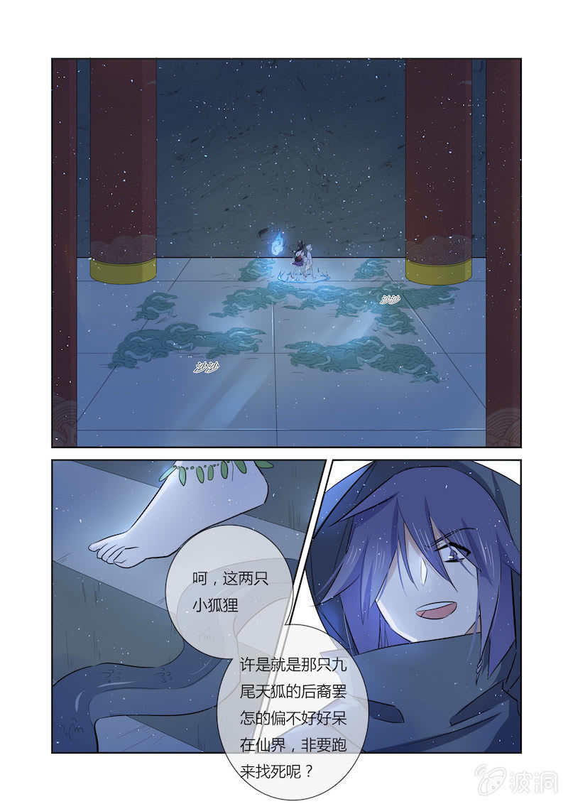 第四十二话6