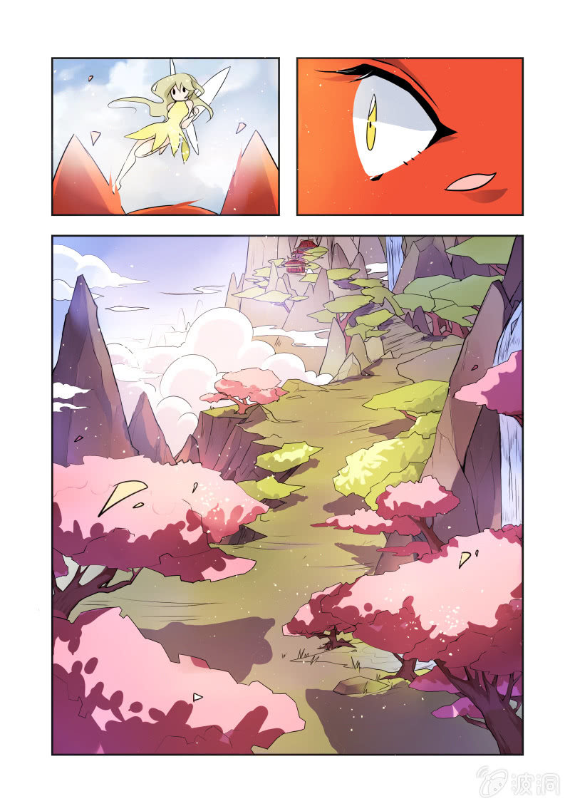 第四话12