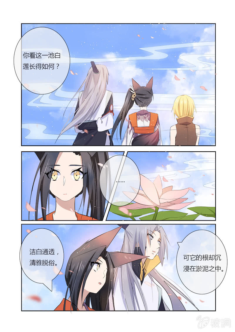 第四十话3