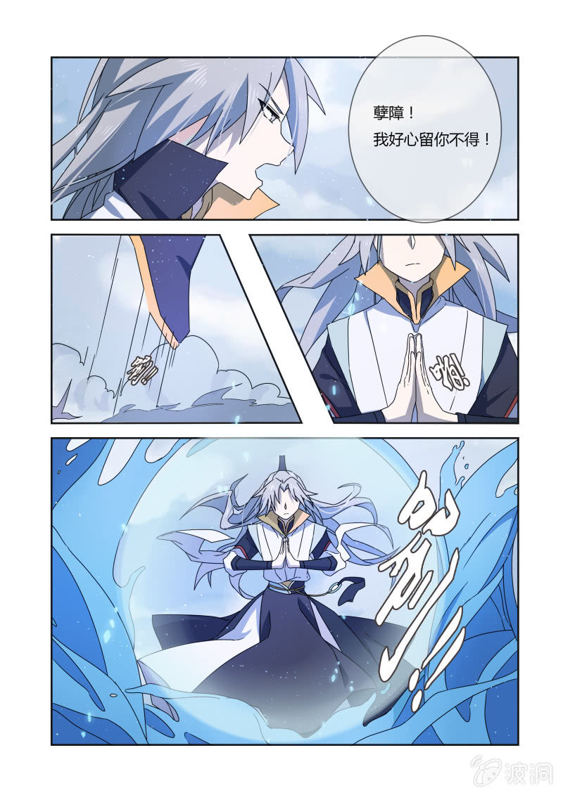 第十八话1