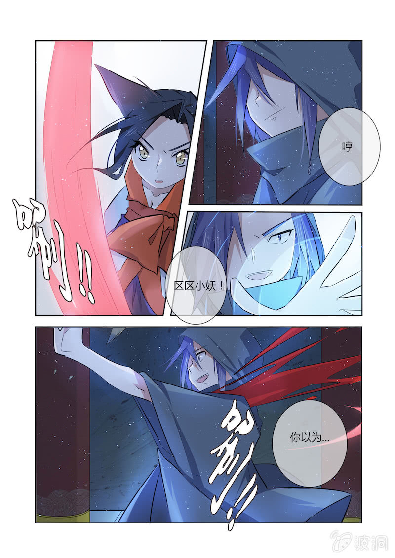 第四十二话9
