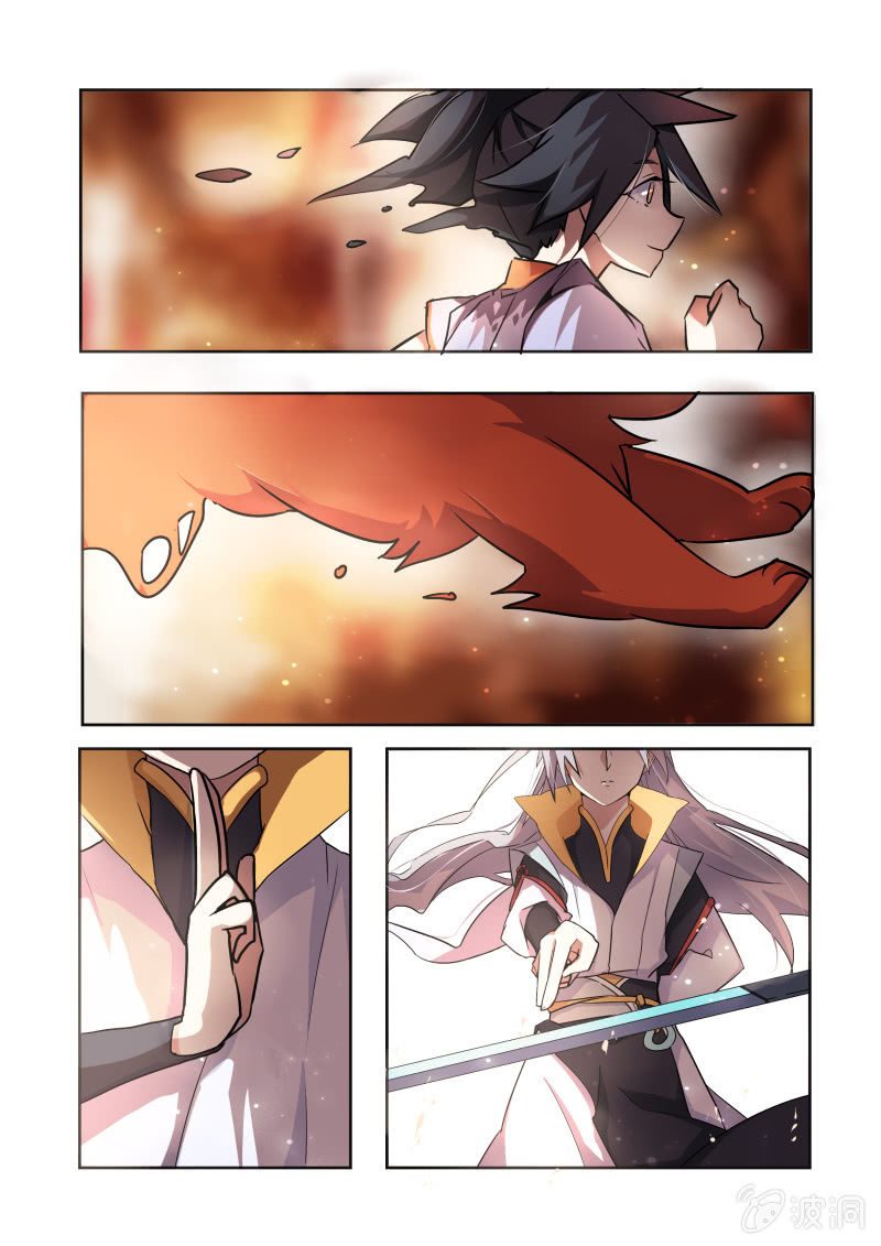 第四话4