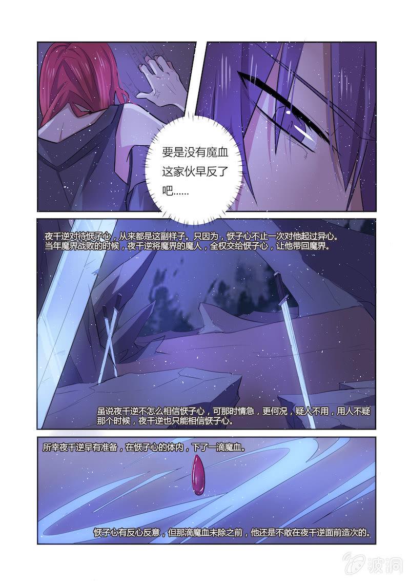 第三十四话13