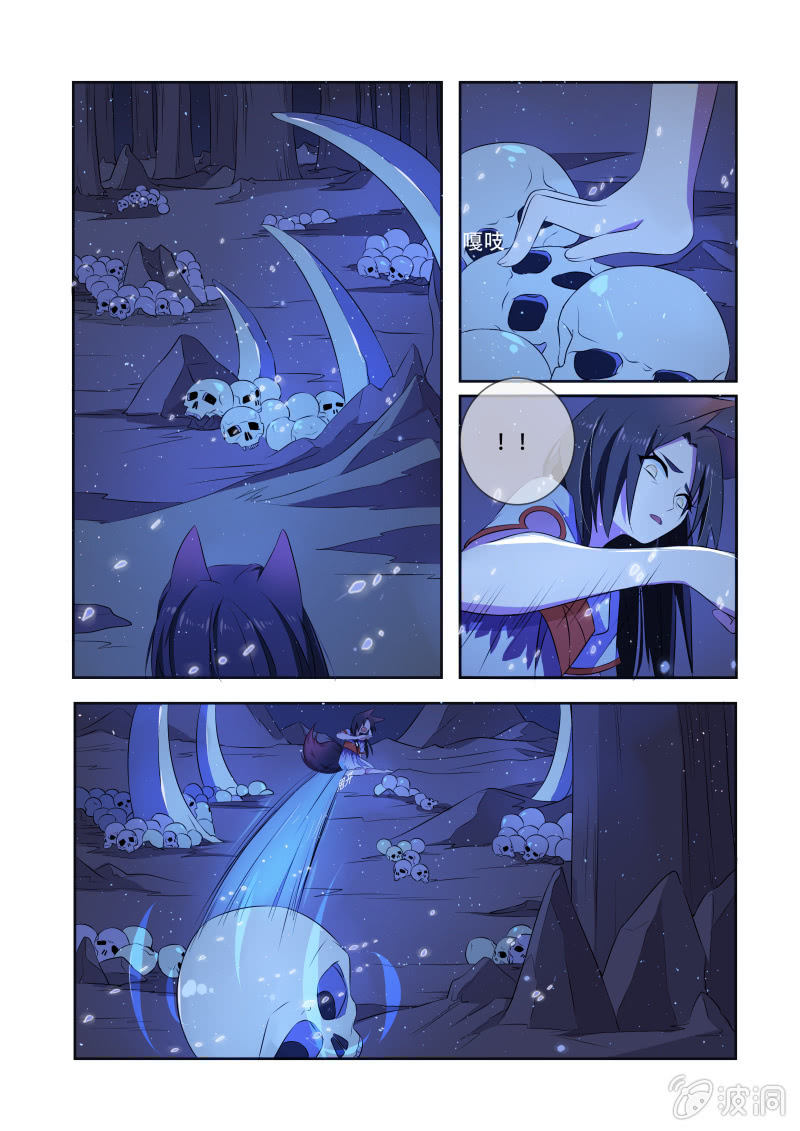 第八话2