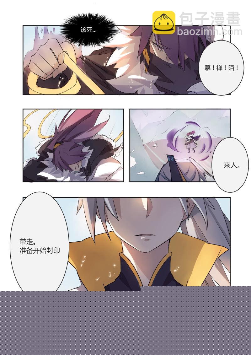 第二话4