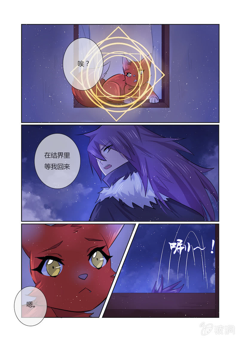 第四十六话14