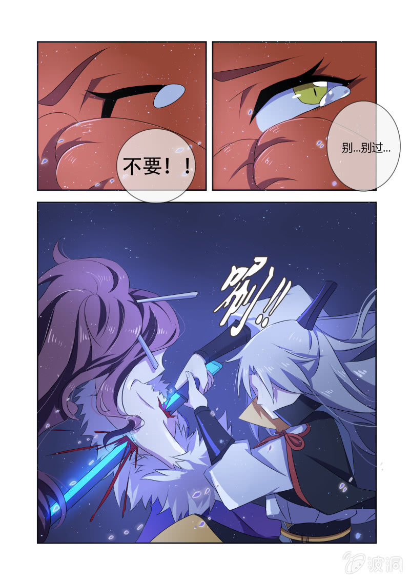 第九话4
