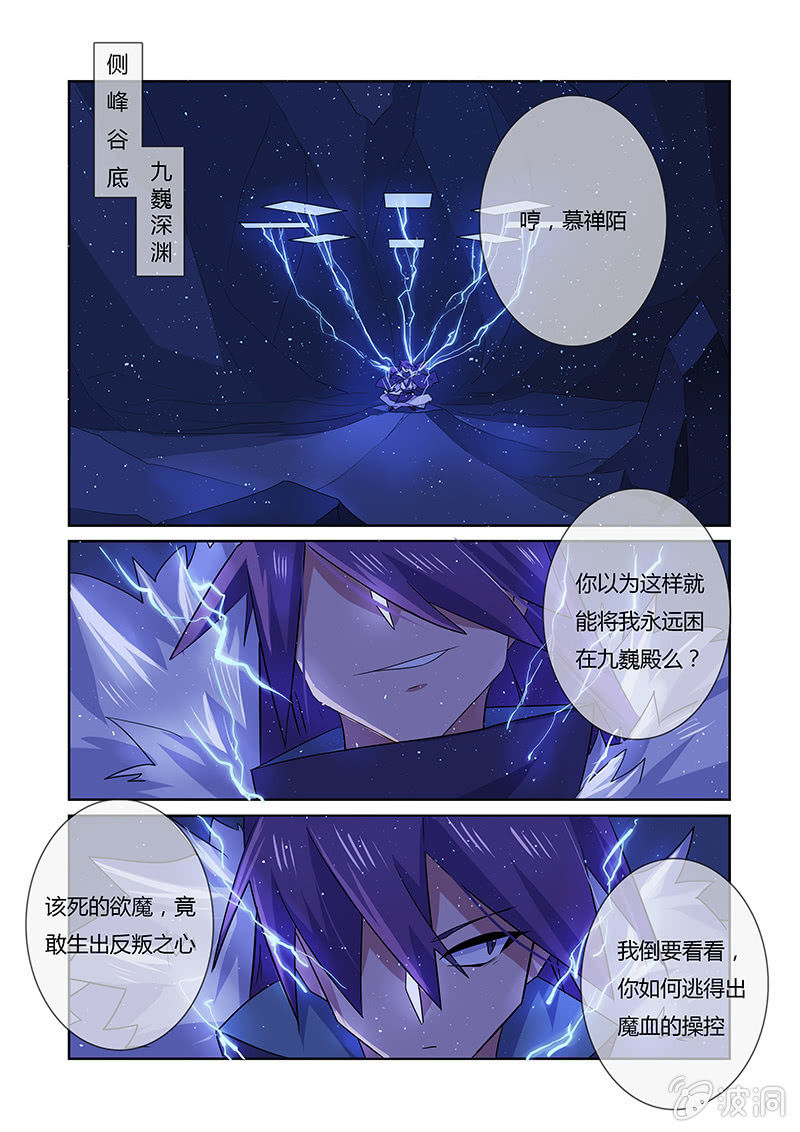 第二十六话15