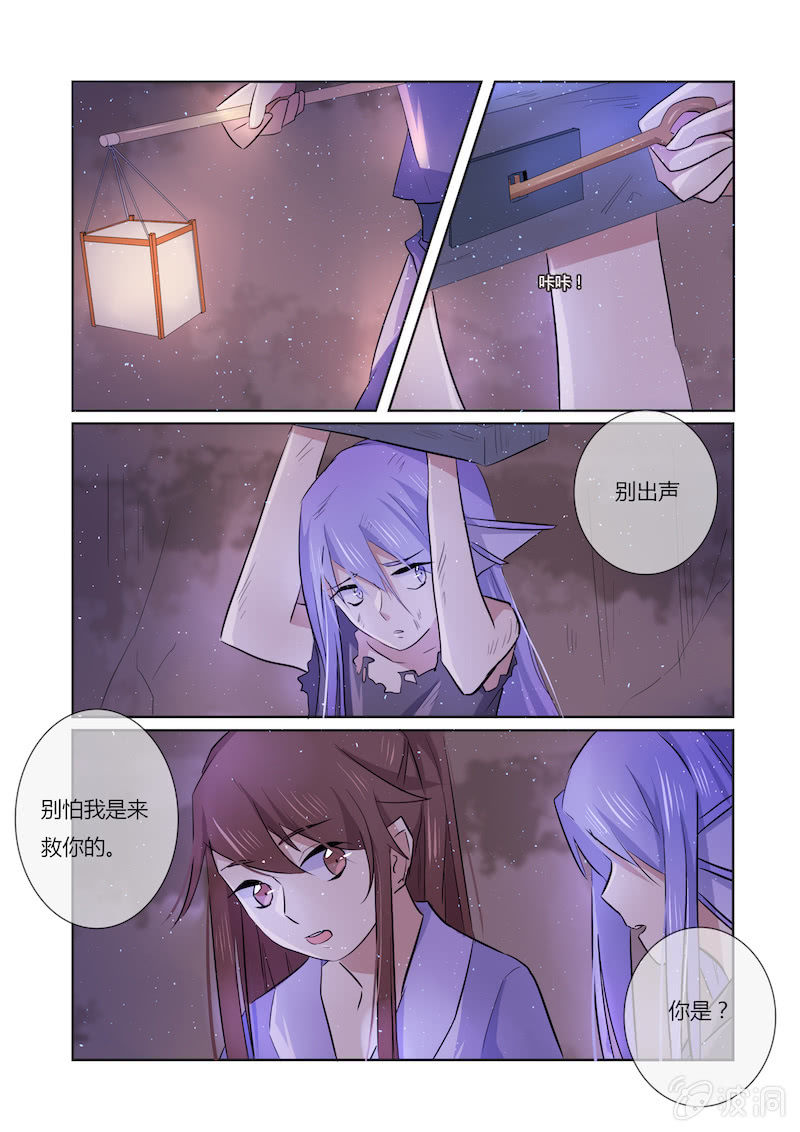 第四十五话8