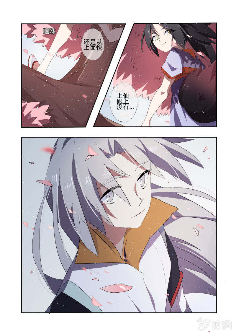 第十二话9