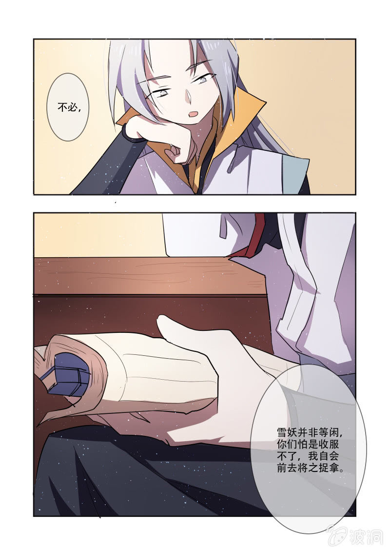 第十二话15