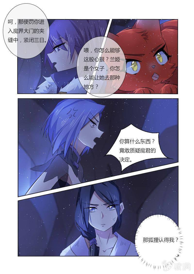 第四十四话7