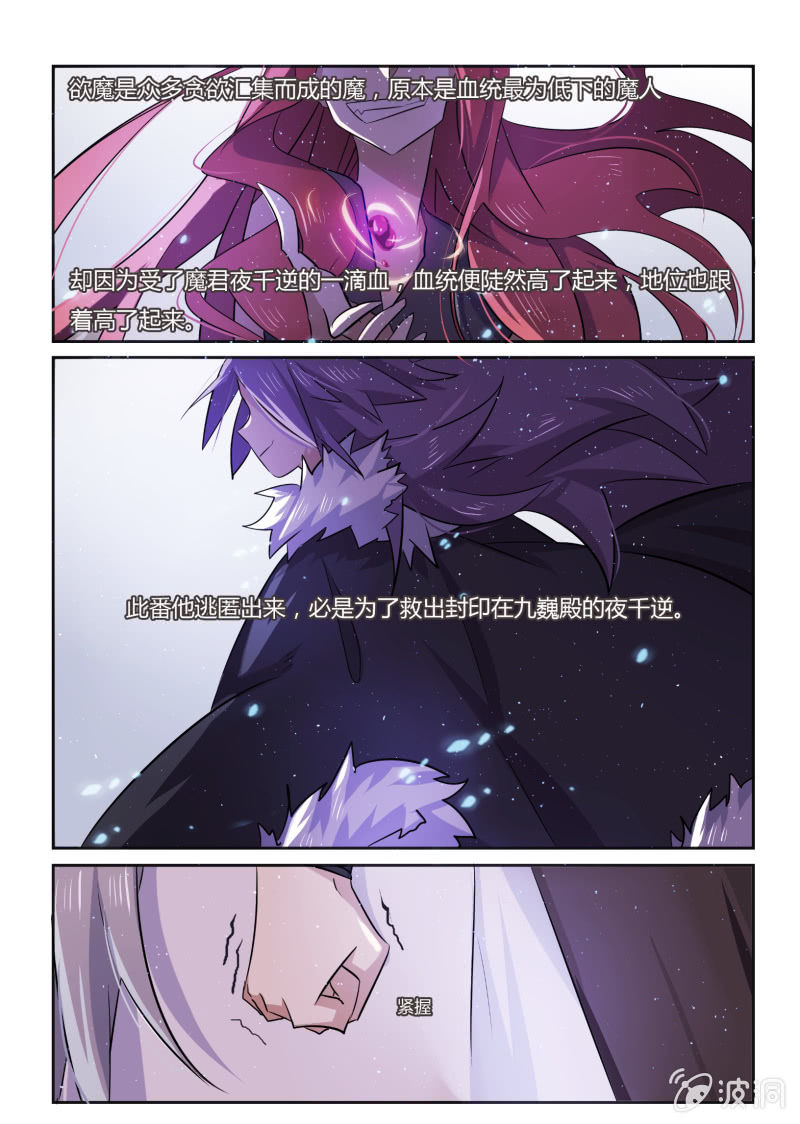 第二十四话12
