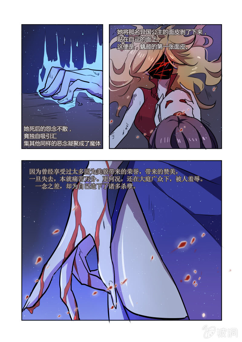 第十一话14