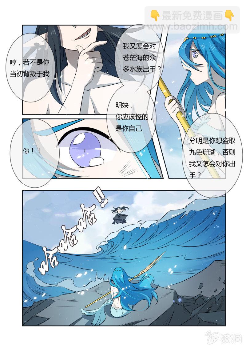 第十七话5