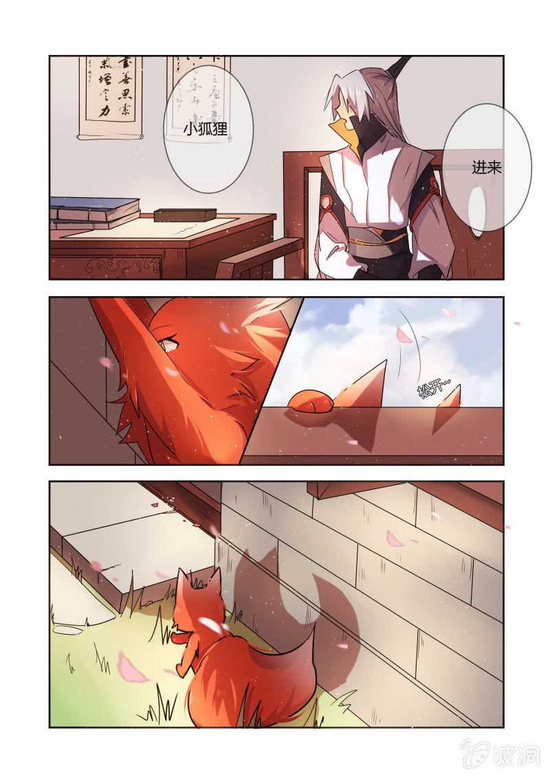 第五话15