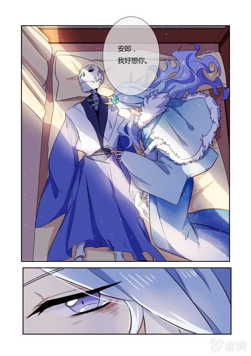 第二十五话2