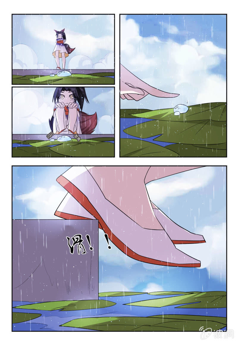 第二十四话2