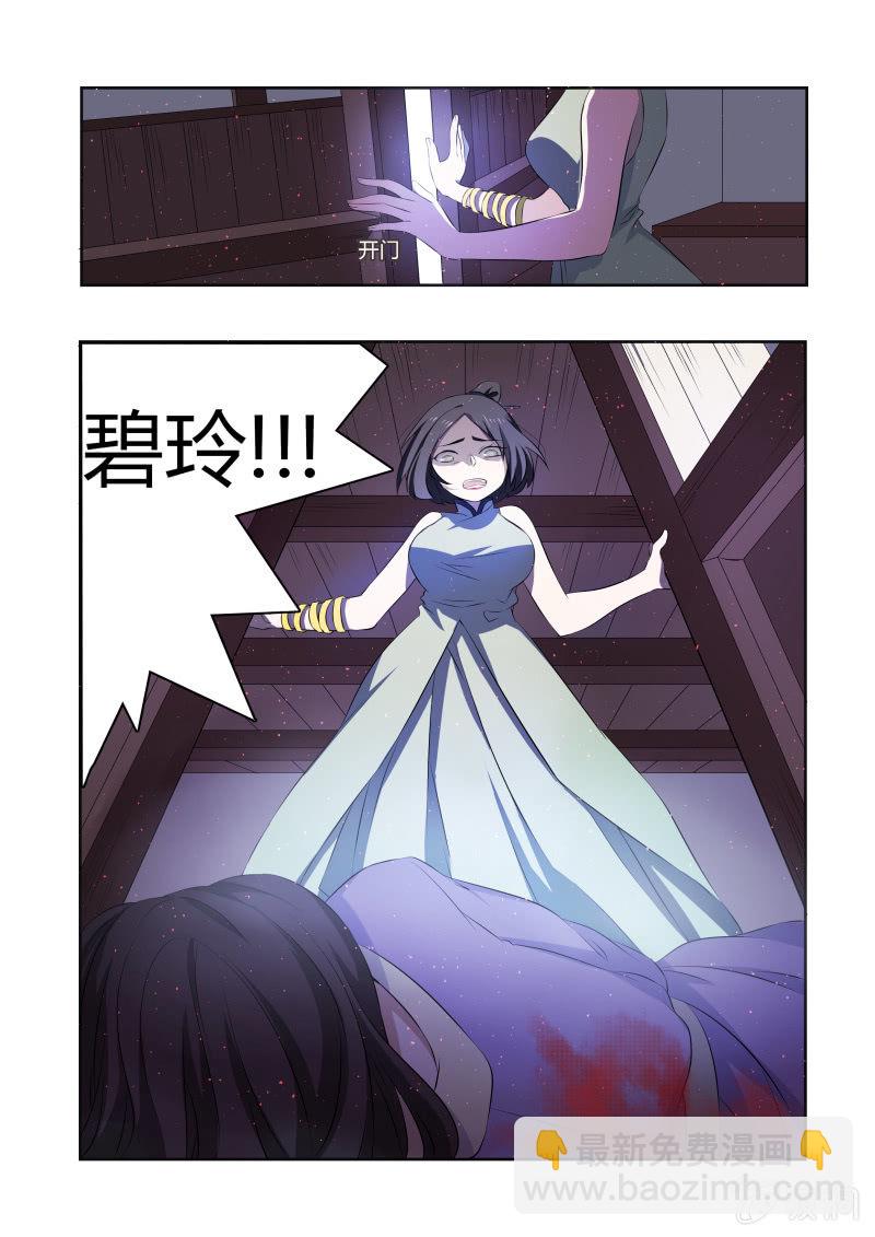 第七话2