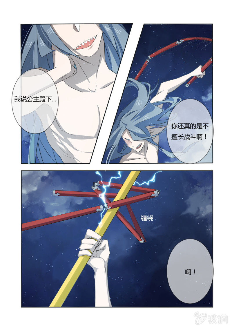 第十七话9
