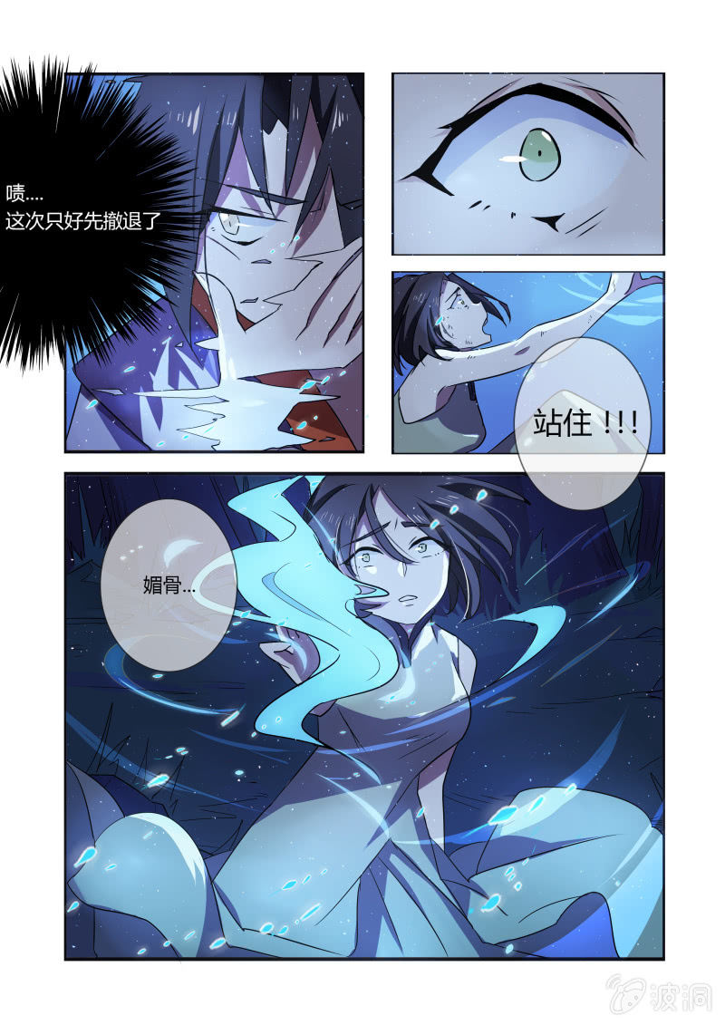 第七话15