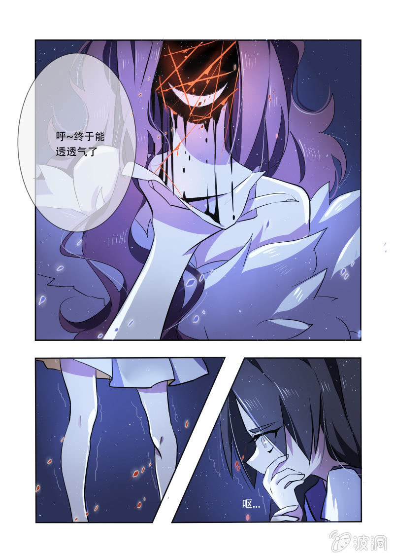 第八话9