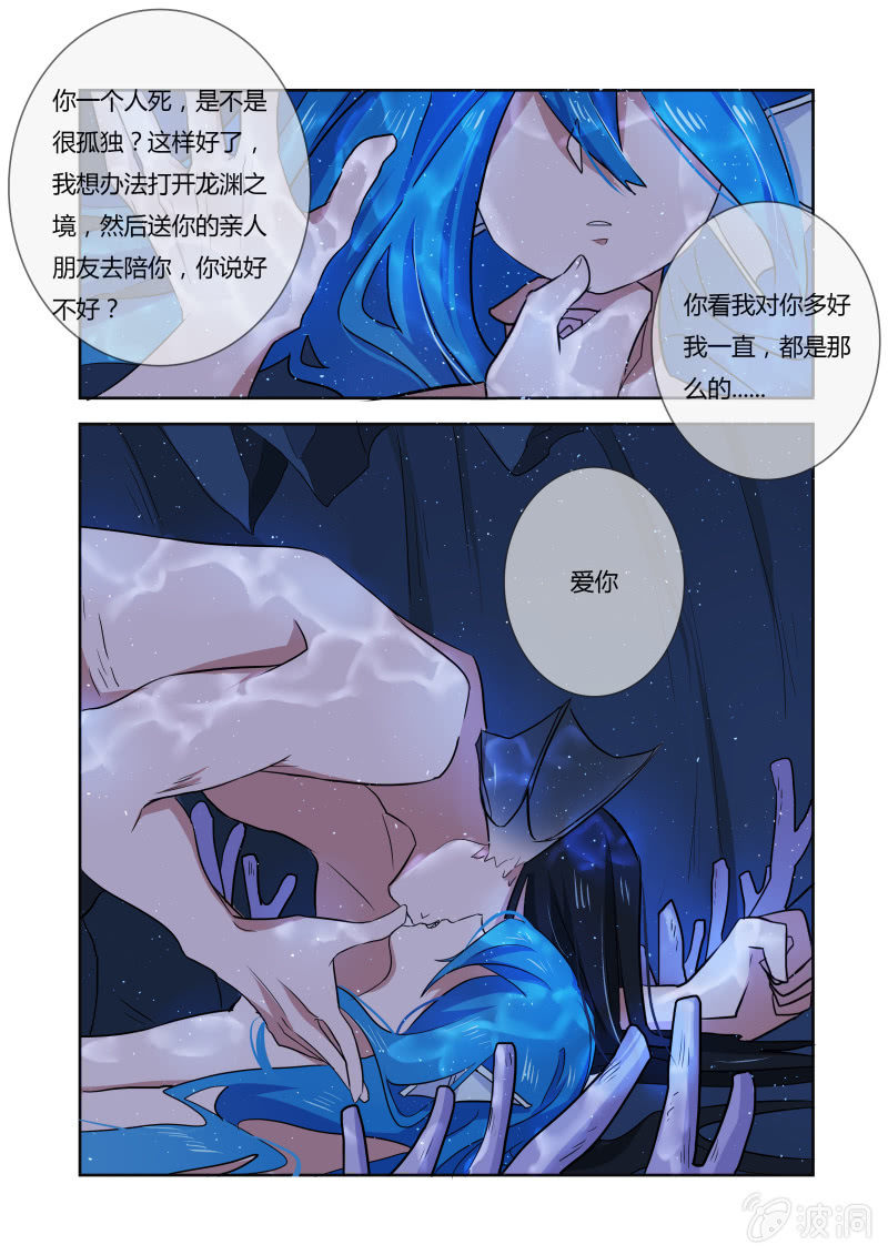 第二十五话11