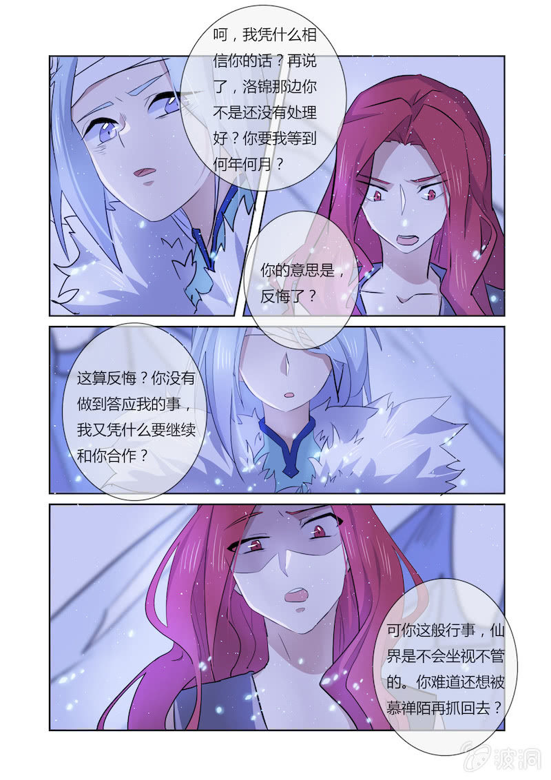 第四十五话14