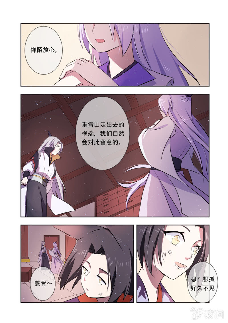 第十五话4