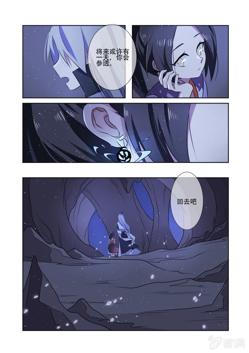 第十二话8