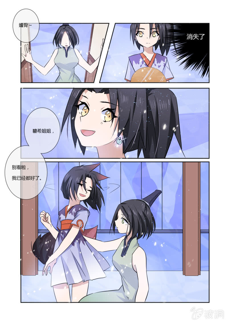 第二十二话13