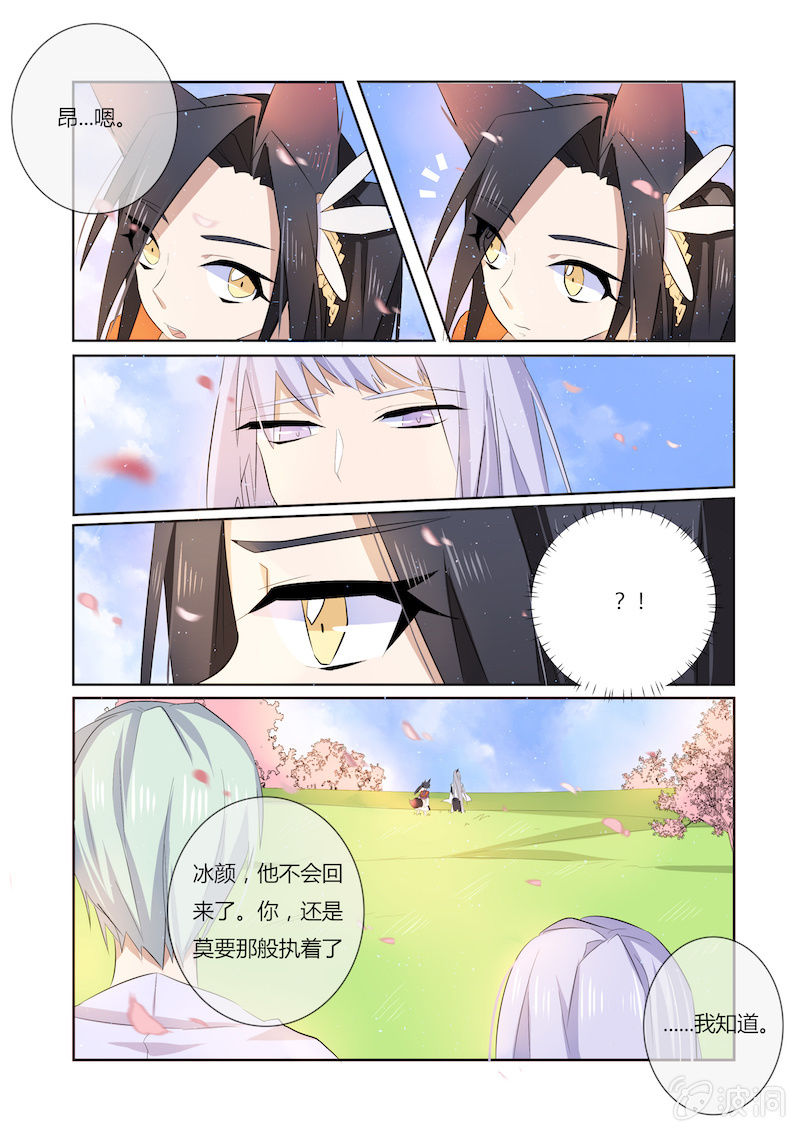 第三十八话16