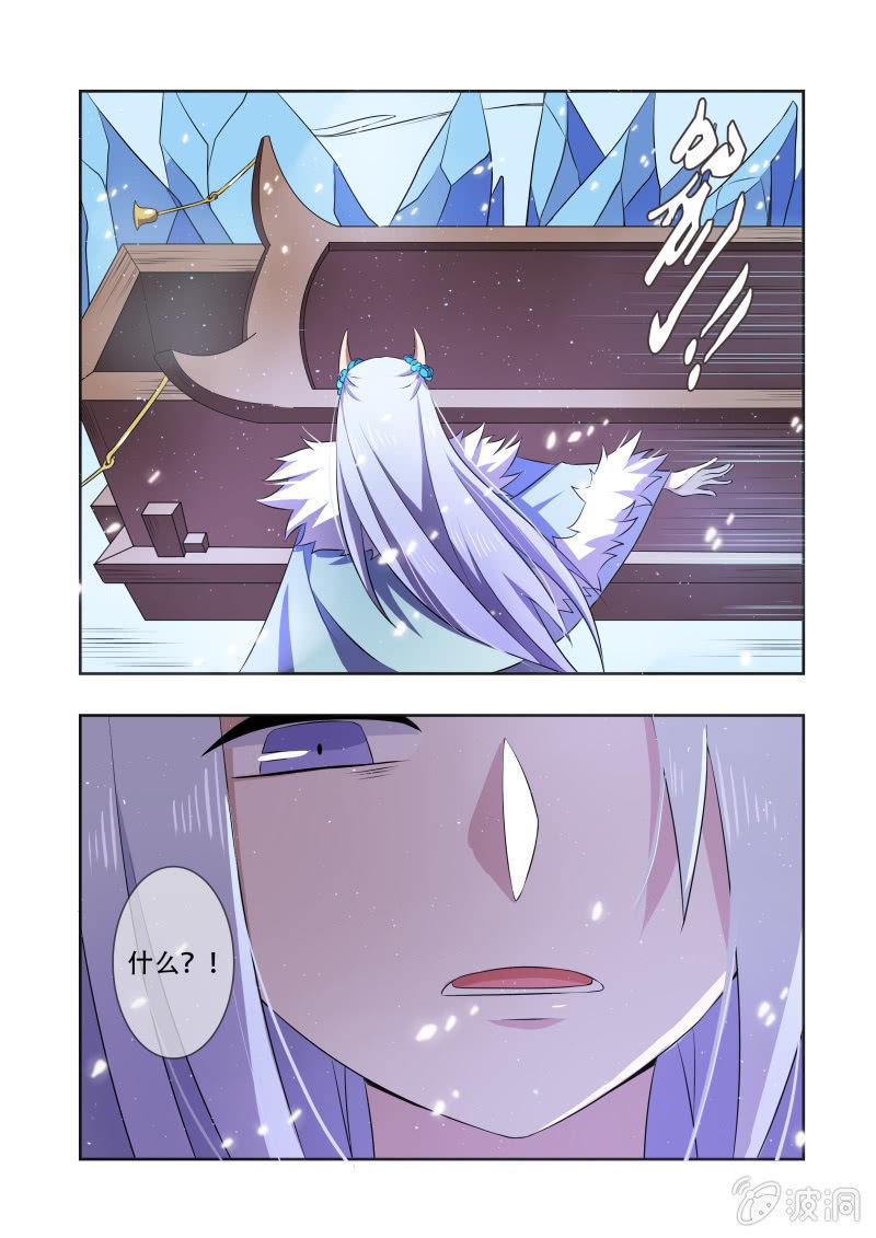 第十四话3
