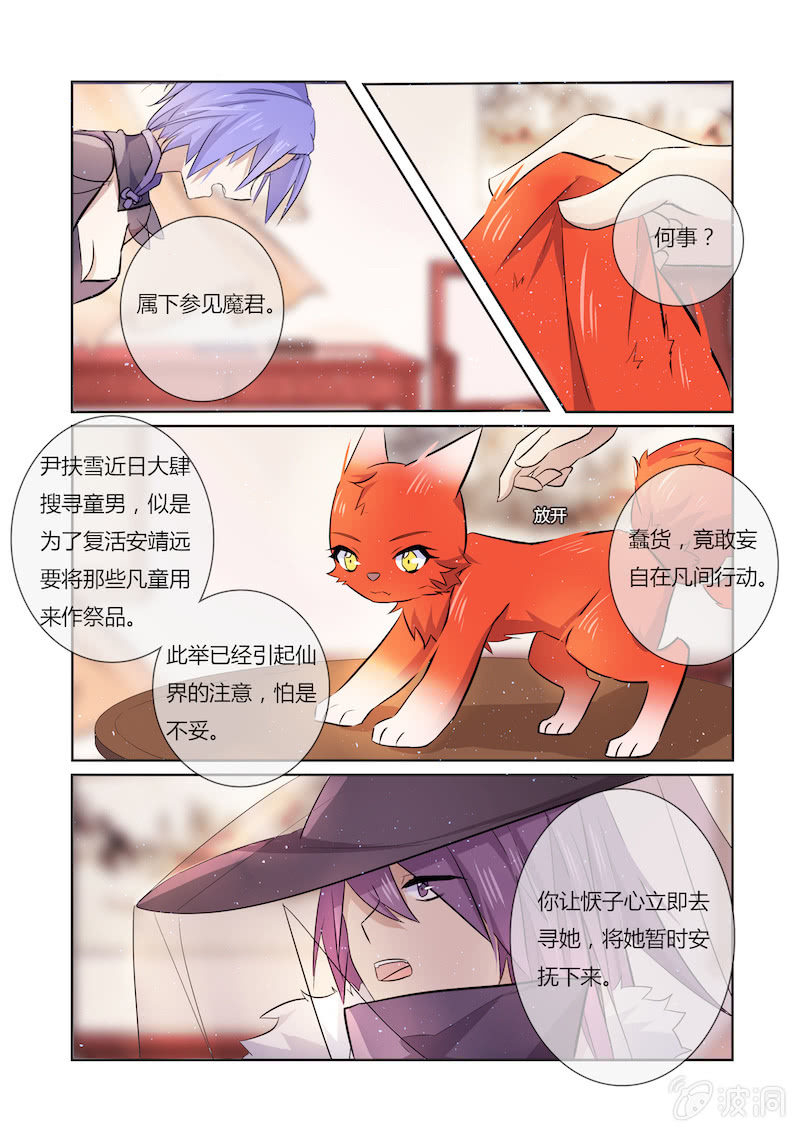 第四十五话10