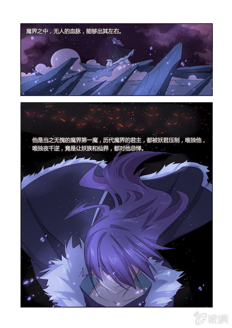 第三十一话14