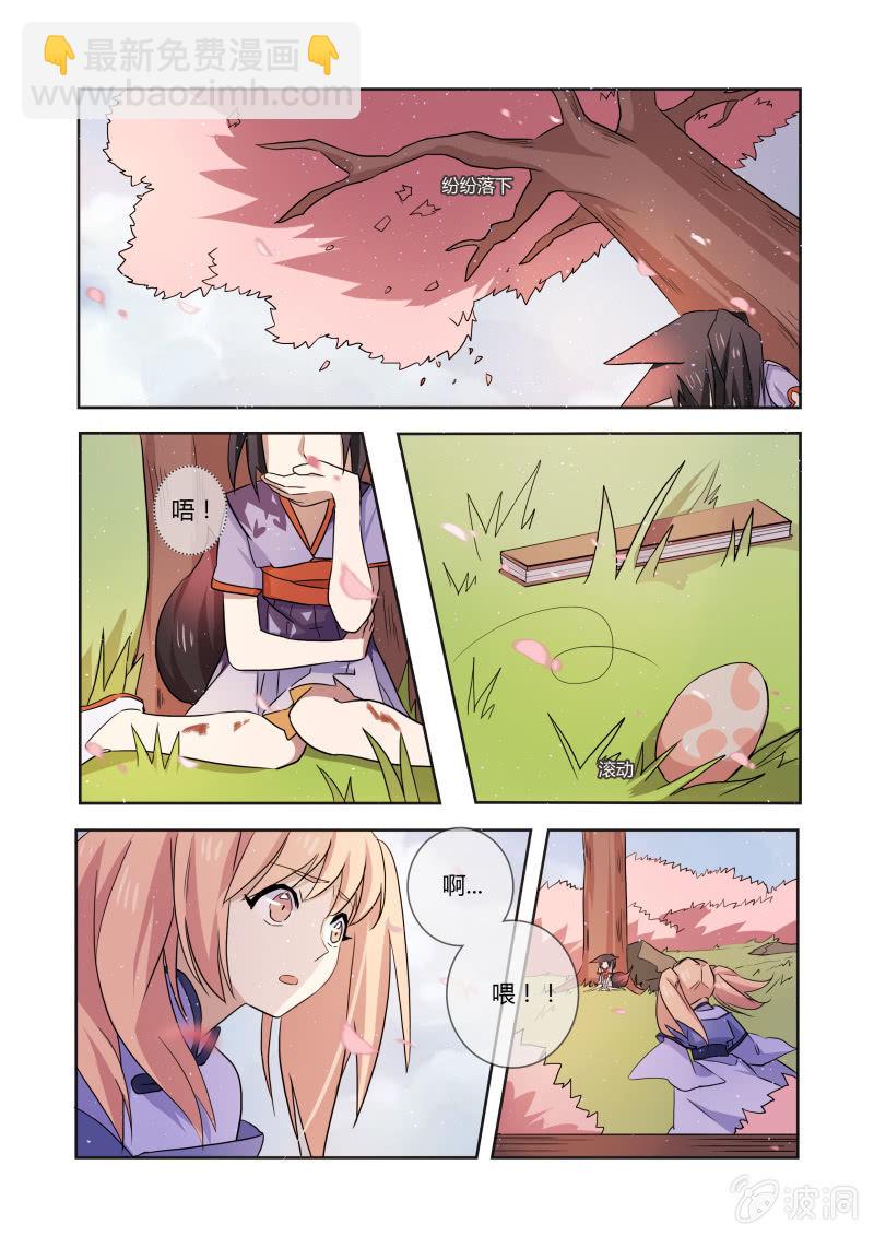 第二十一话6
