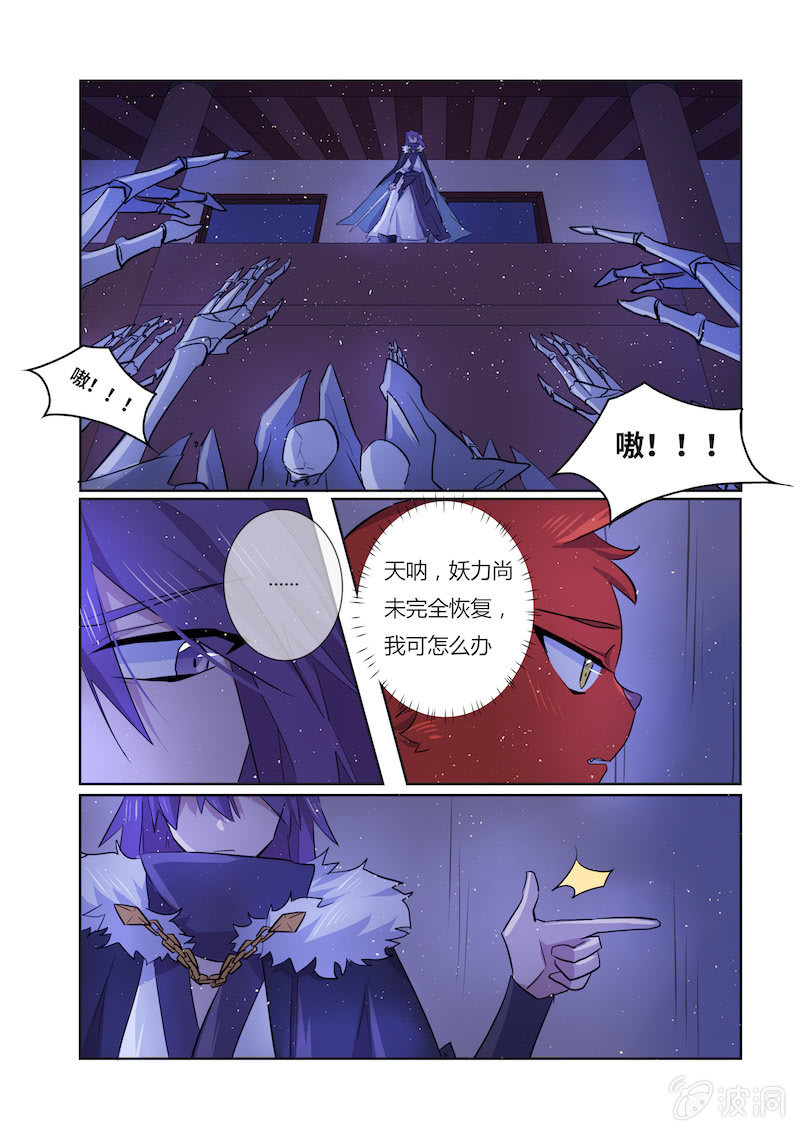 第四十六话13